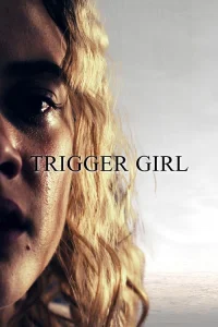  Верный триггер 