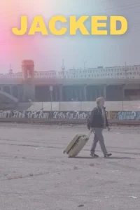  Брошенный 