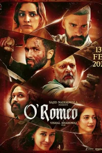  О'Ромео 